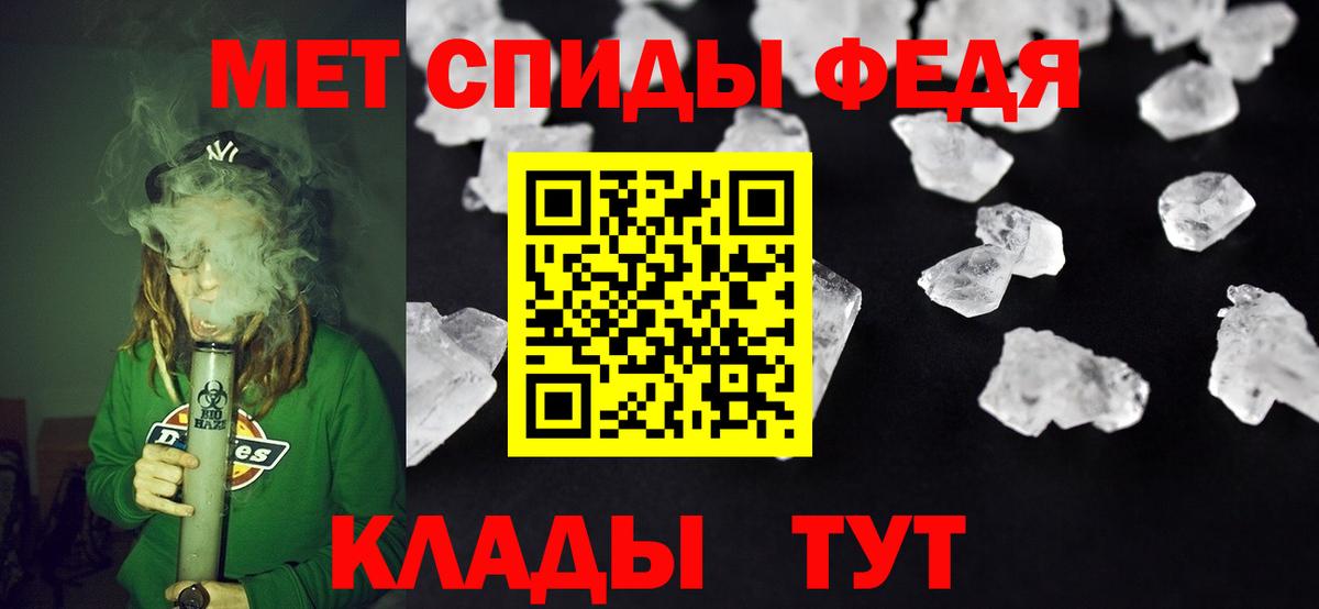 Ханты-Мансийск  АМФЕТАМИН  Вход с VPN  Amphetamine 97% 
