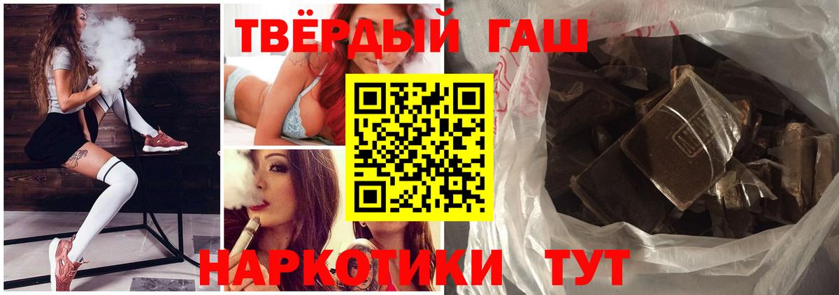 Гашиш VHQ  Вход с VPN  ГАШИШ гашик  Ханты-Мансийск 