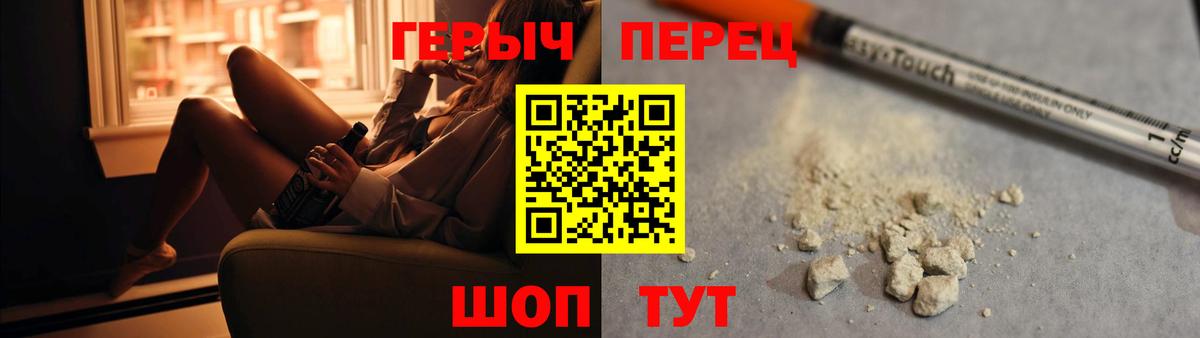 Героин афганец  Вход с VPN  Ханты-Мансийск 