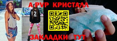 ешки Малгобек