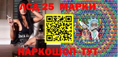 дмт Мариинск