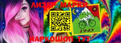 дмт Мариинск