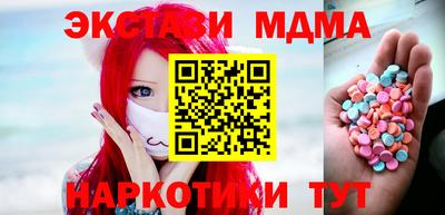 Альфа ПВП Малоярославец