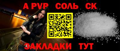 дмт Мариинск