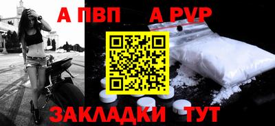Альфа ПВП Малоярославец