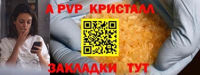 Альфа ПВП Малоярославец