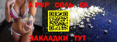 Альфа ПВП Малоярославец