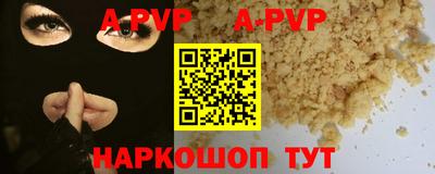 ешки Малгобек