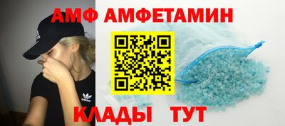 дмт Мариинск