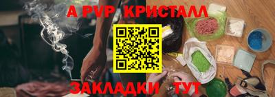 Альфа ПВП Малоярославец