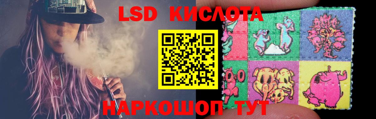 Ханты-Мансийск  МЕГА ссылка  Вход с VPN  Лсд 25 экстази кислота  LSD-25 экстази кислота 