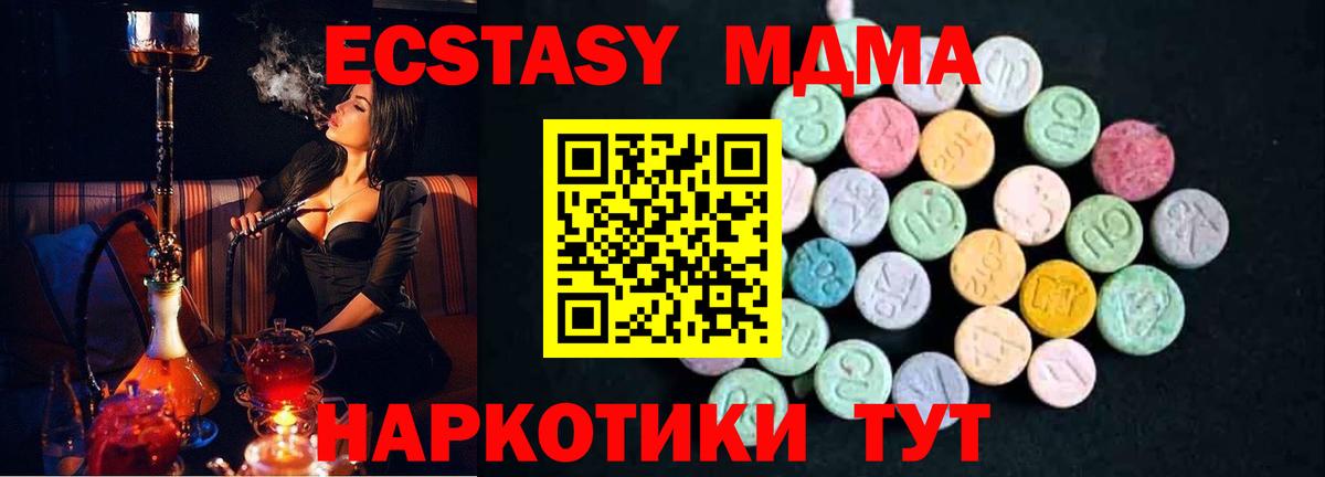 MDMA VHQ  MDMA  Ханты-Мансийск  Вход с VPN 
