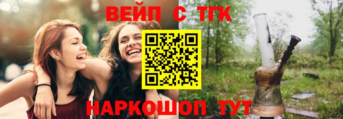 мега рабочий сайт  Вход с VPN  Ханты-Мансийск  Дистиллят ТГК Wax 