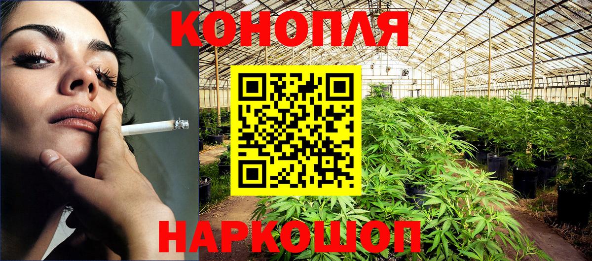 Конопля семена  Марихуана AK-47  Ханты-Мансийск  Бошки Шишки сатива  МАРИХУАНА планчик  Вход с VPN 
