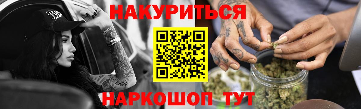 Бошки Шишки OG Kush Ханты-Мансийск
